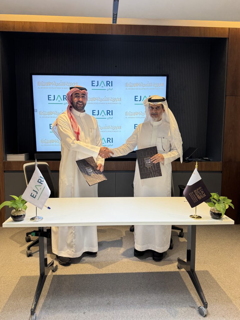 توقيع اتفاقية تعاون بين الشركة العربية للتنمية والاستثمار وشركة إيجاري